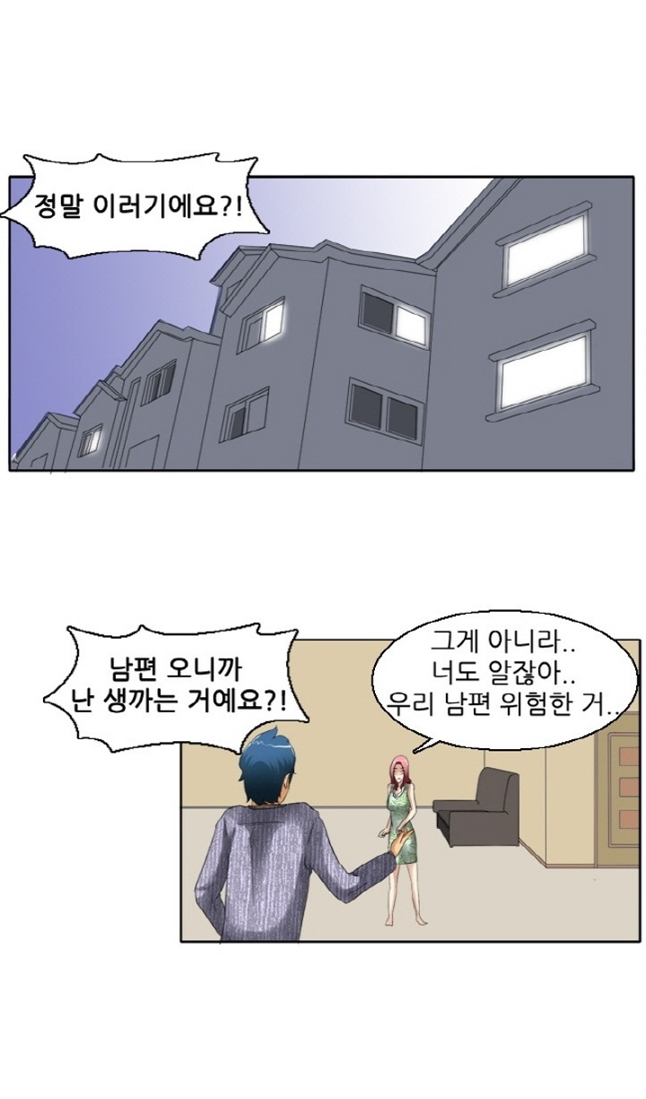 
섹시한 주인아줌마랑 한 썰
