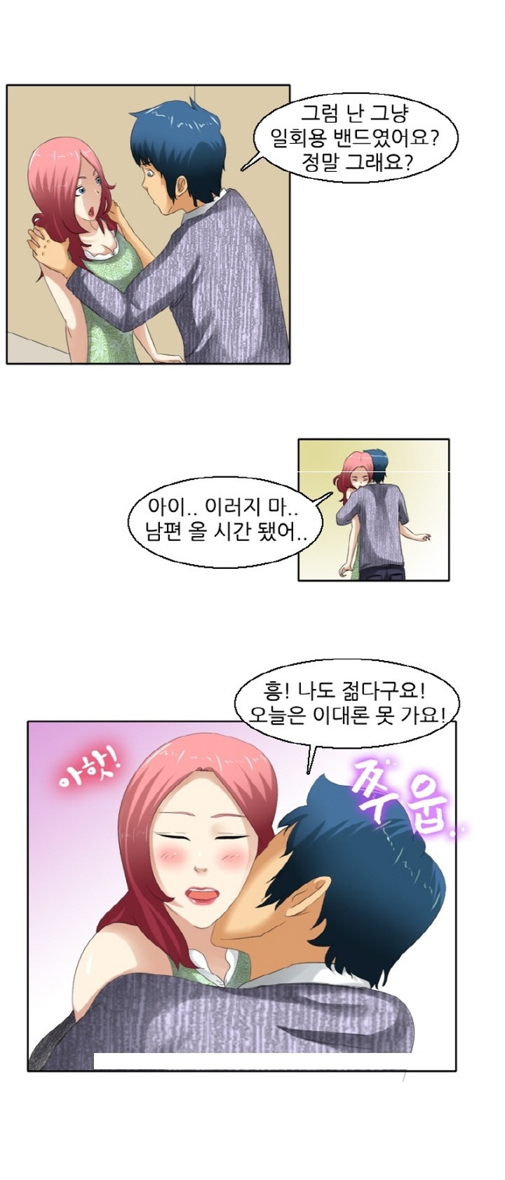 
섹시한 주인아줌마랑 한 썰
