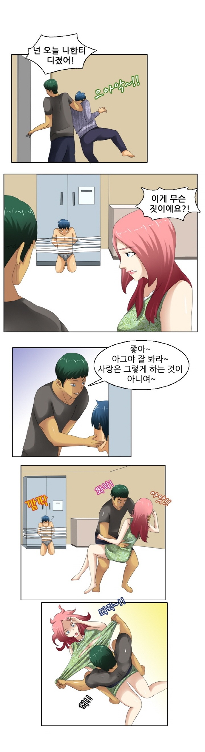 
섹시한 주인아줌마랑 한 썰
