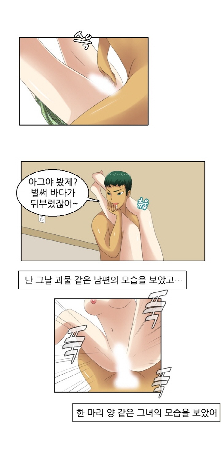 
섹시한 주인아줌마랑 한 썰
