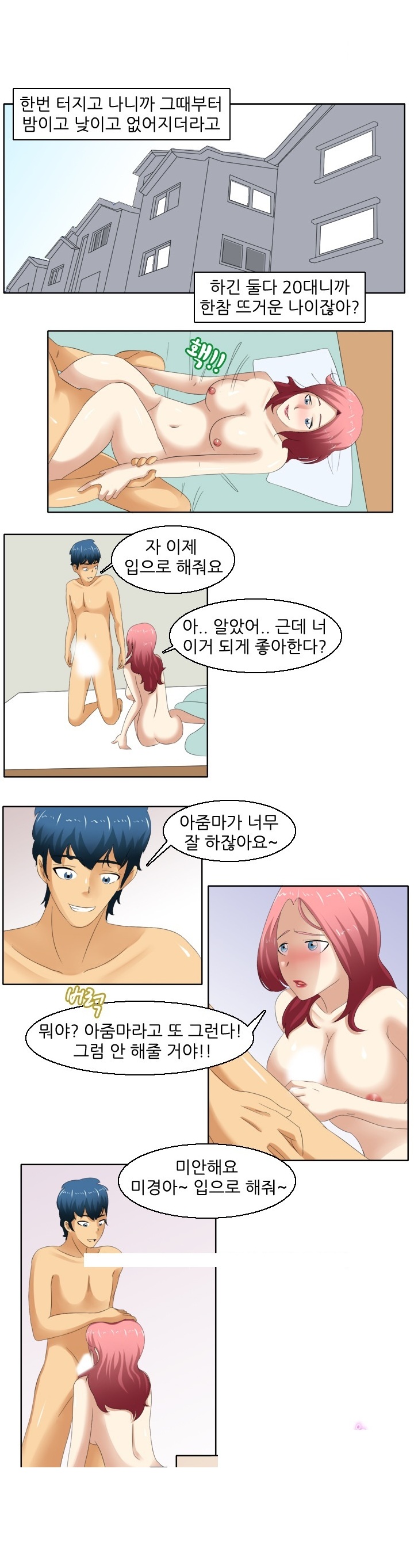 
섹시한 주인아줌마랑 한 썰
