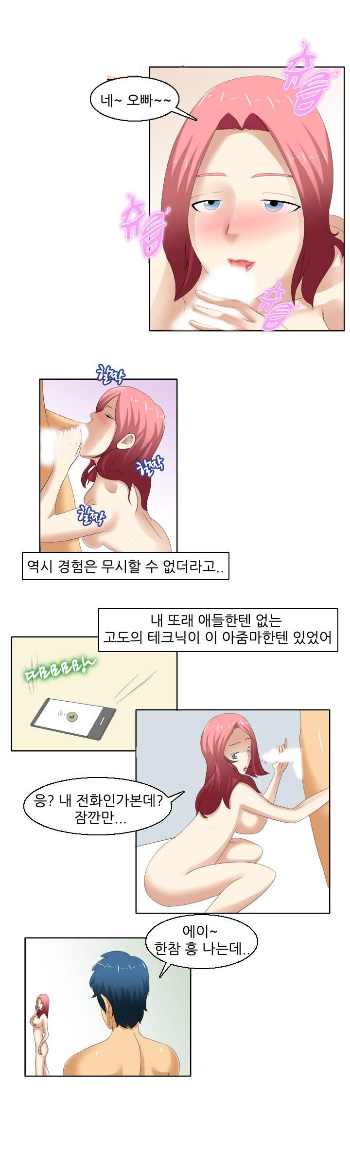 
섹시한 주인아줌마랑 한 썰
