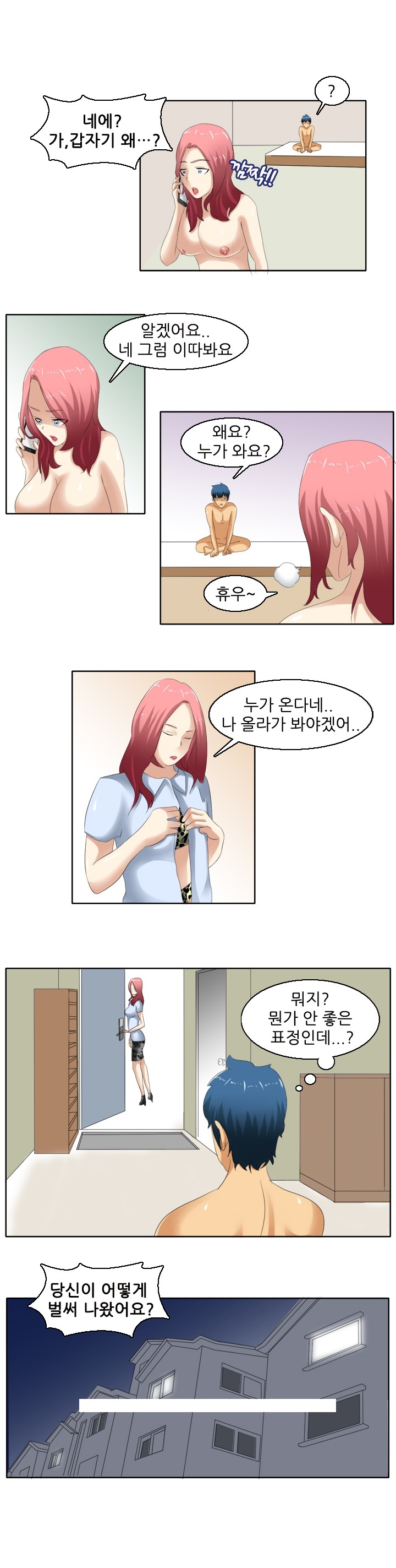 
섹시한 주인아줌마랑 한 썰
