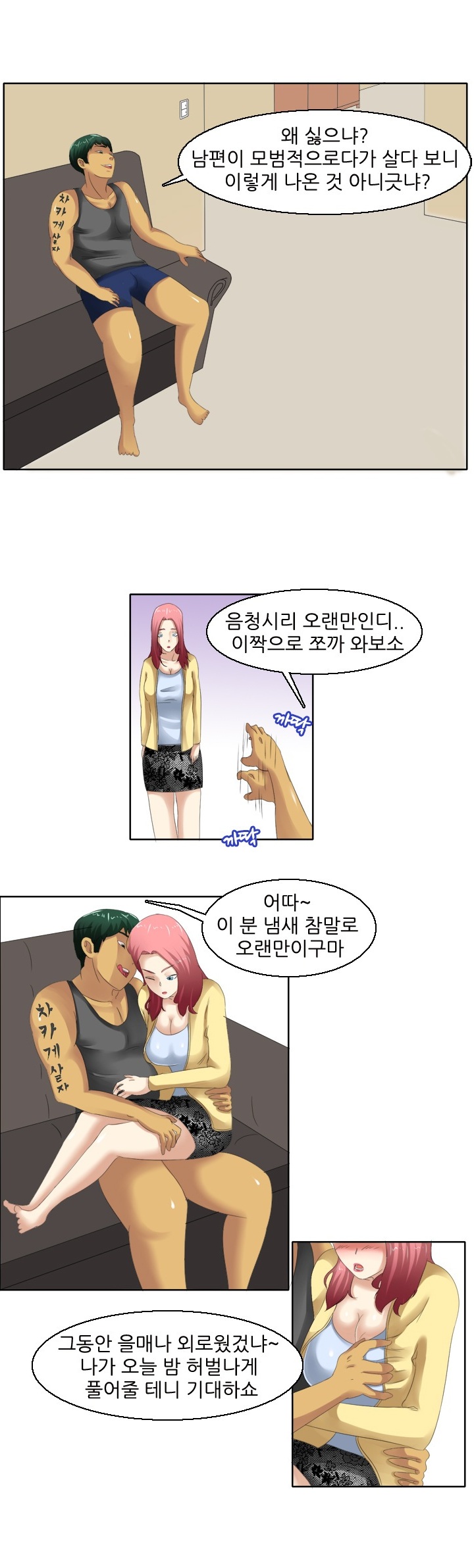 
섹시한 주인아줌마랑 한 썰
