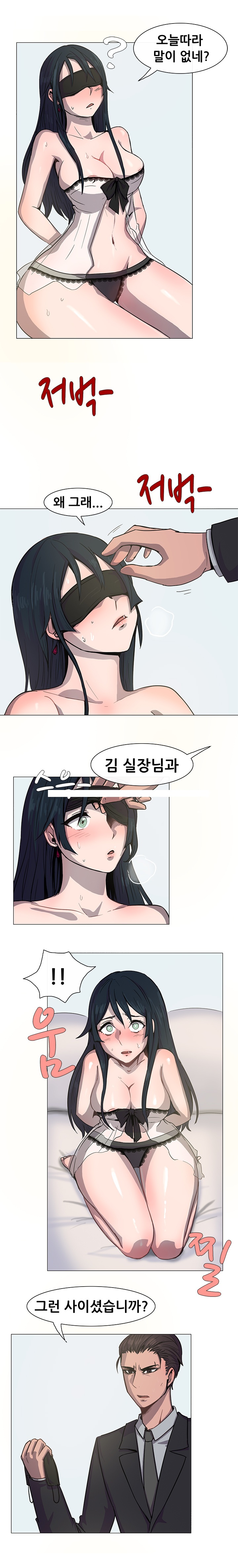 
큰형님의 여자와 한 썰
