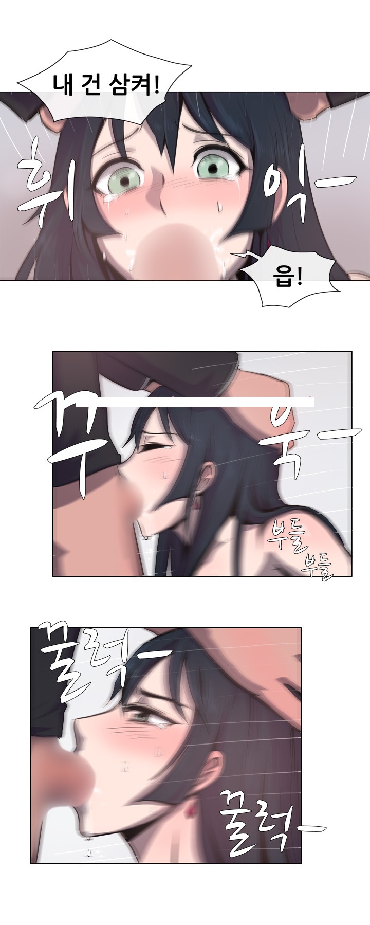 
큰형님의 여자와 한 썰
