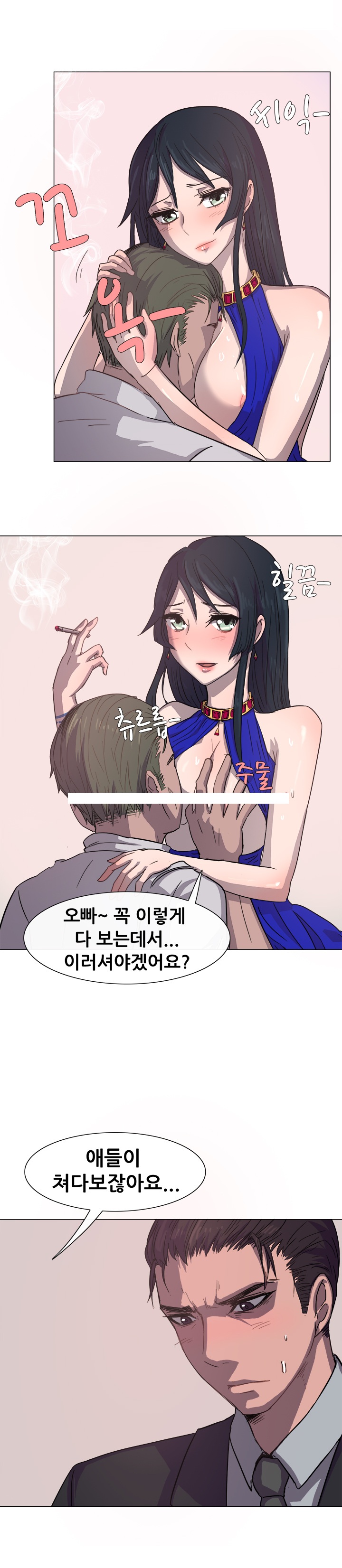 
큰형님의 여자와 한 썰
