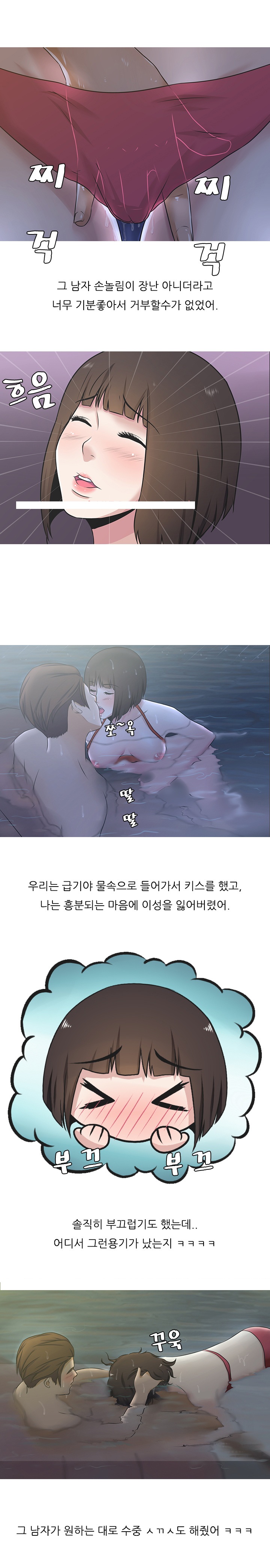 
보라카이에서 원나잇 한 썰
