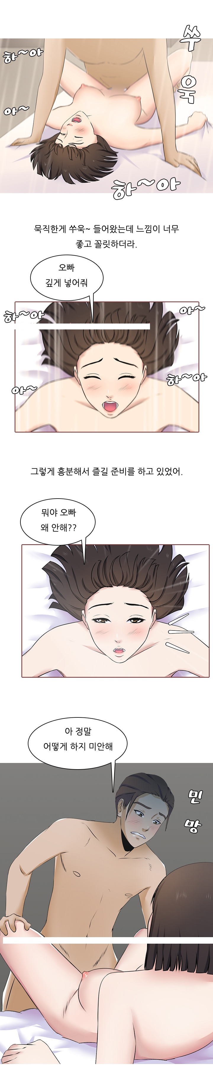 
보라카이에서 원나잇 한 썰

