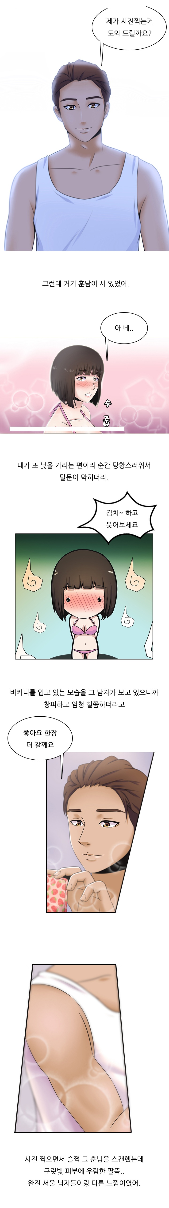 
보라카이에서 원나잇 한 썰
