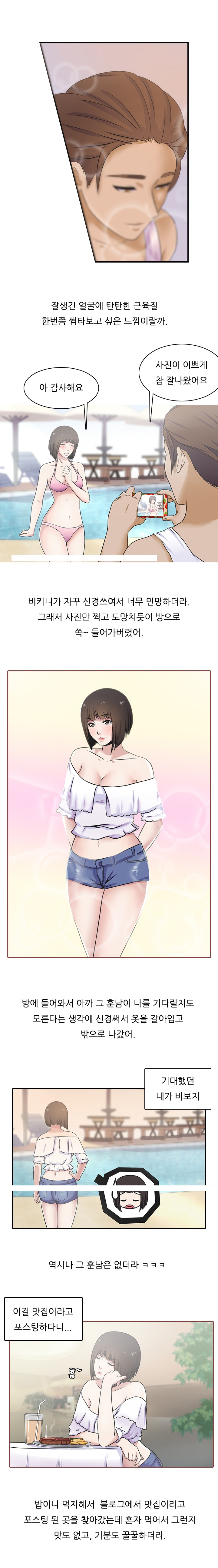 
보라카이에서 원나잇 한 썰

