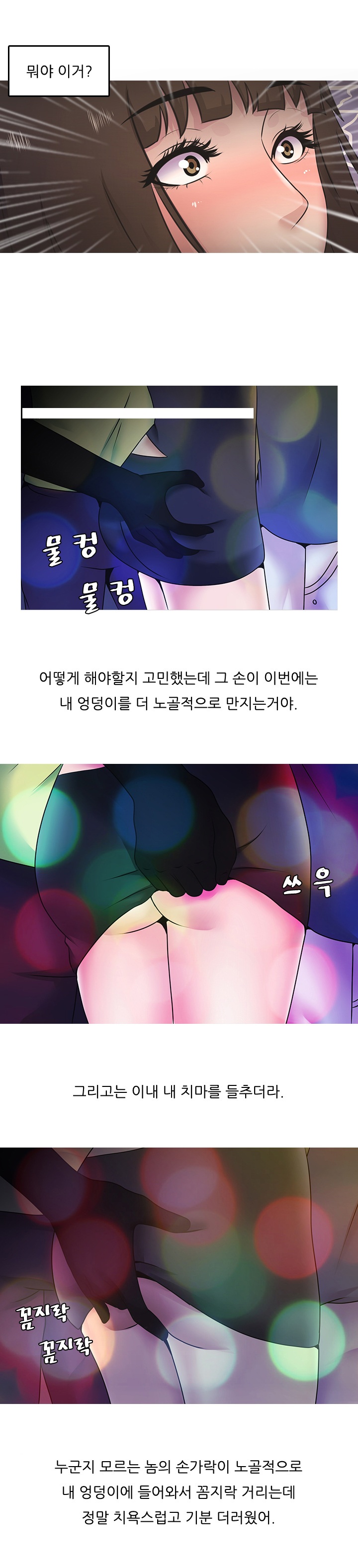 
보라카이에서 원나잇 한 썰
