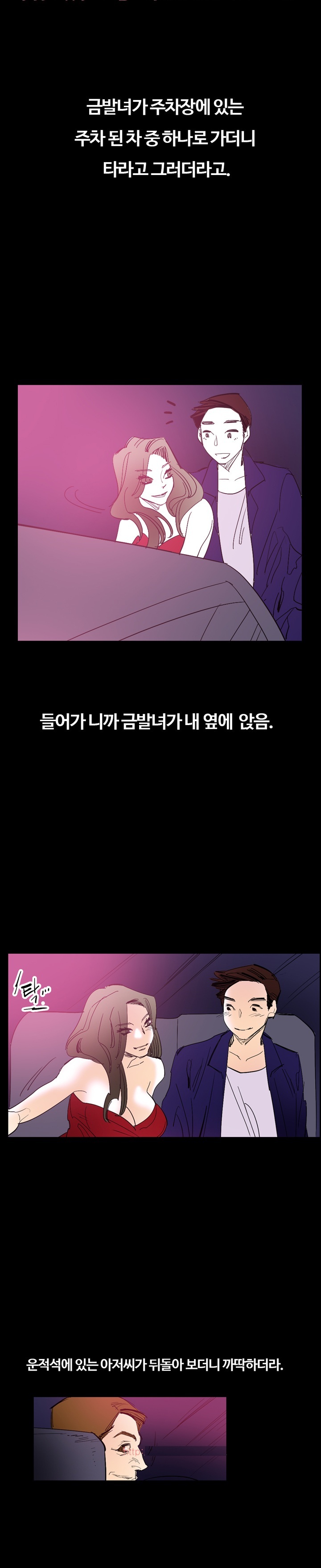 
세계밤문화기행기-우즈베키스탄-
