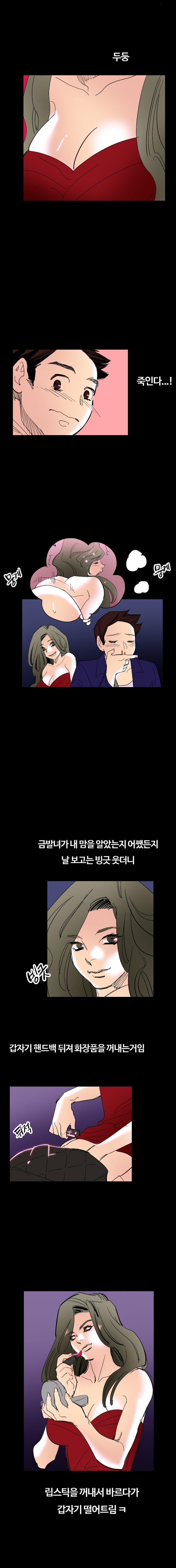 
세계밤문화기행기-우즈베키스탄-
