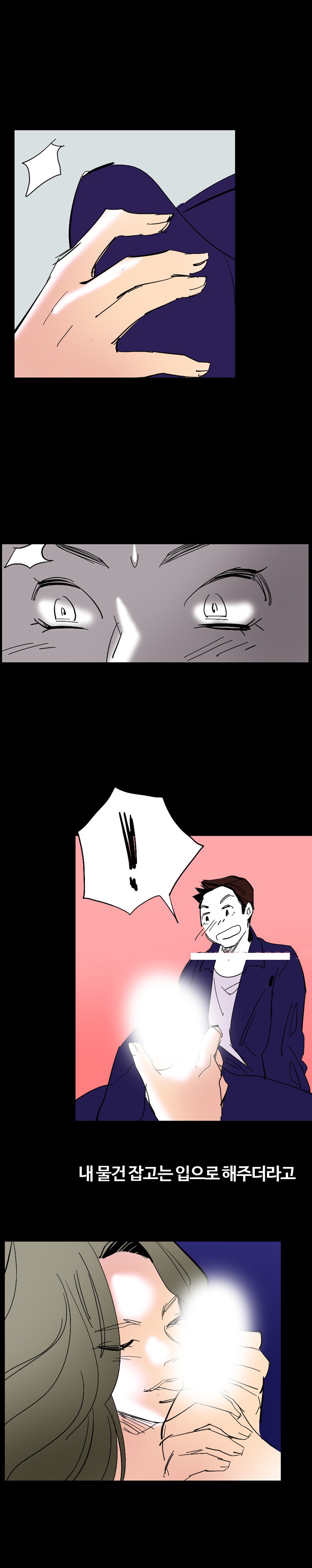 
세계밤문화기행기-우즈베키스탄-
