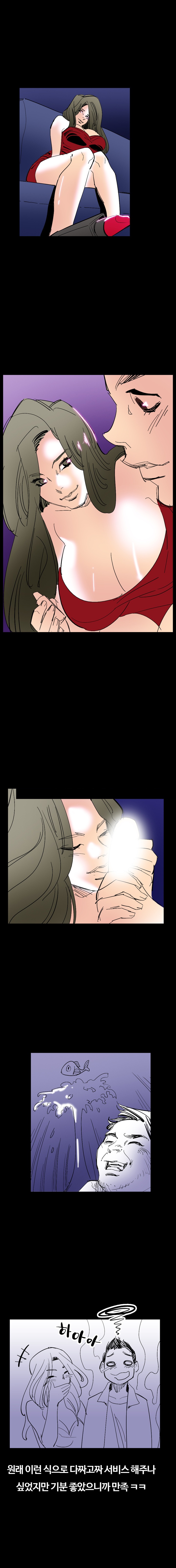 
세계밤문화기행기-우즈베키스탄-
