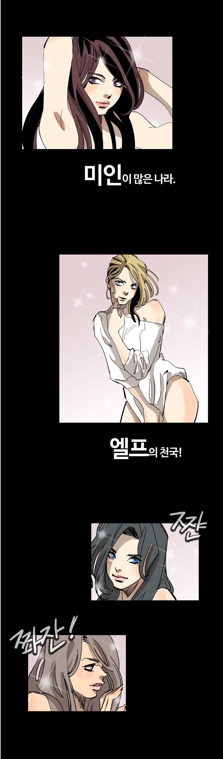
세계밤문화기행기-우즈베키스탄-
