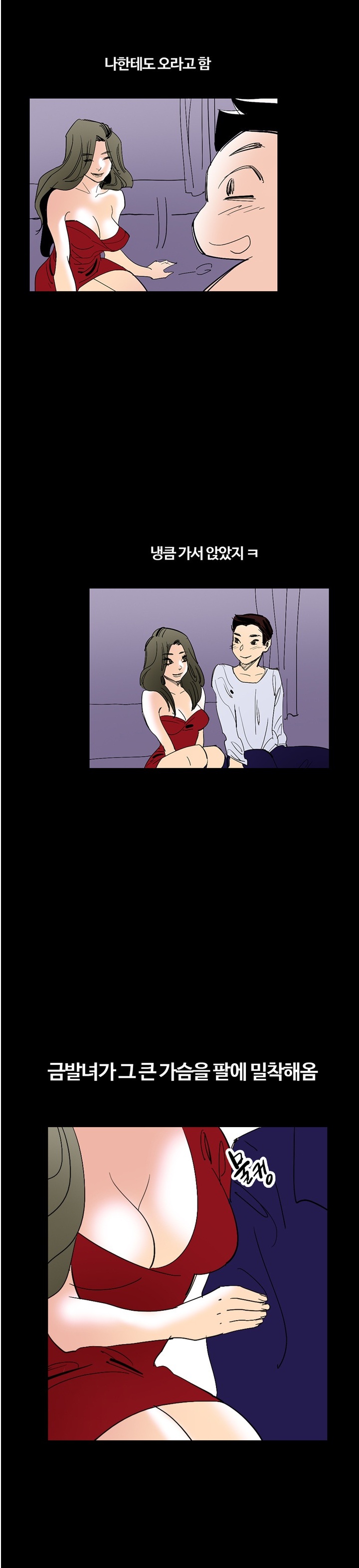 
세계밤문화기행기-우즈베키스탄-
