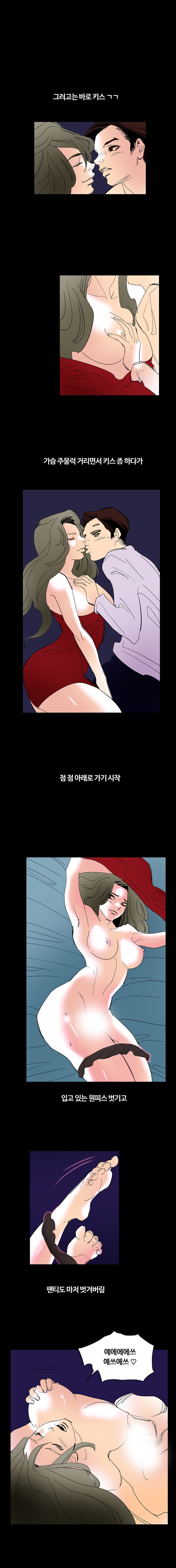 
세계밤문화기행기-우즈베키스탄-
