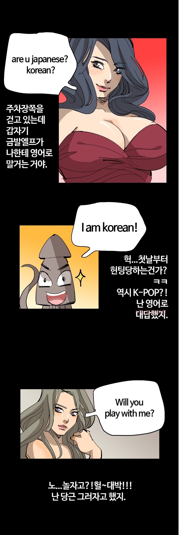 
세계밤문화기행기-우즈베키스탄-
