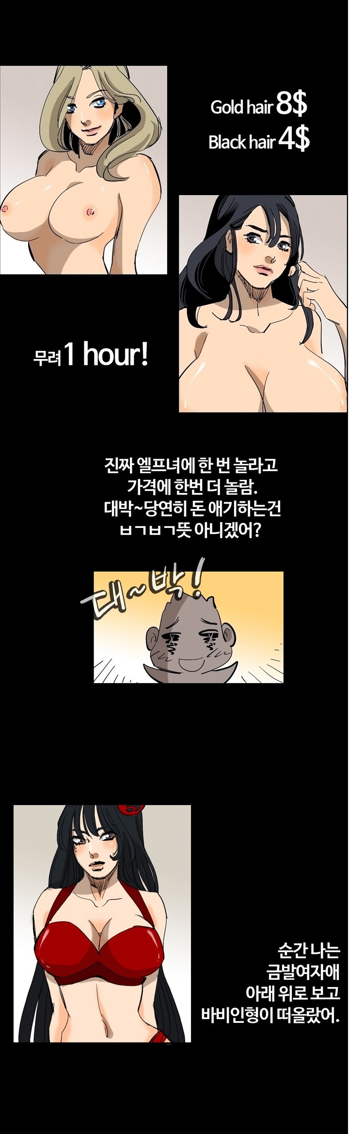 
세계밤문화기행기-우즈베키스탄-

