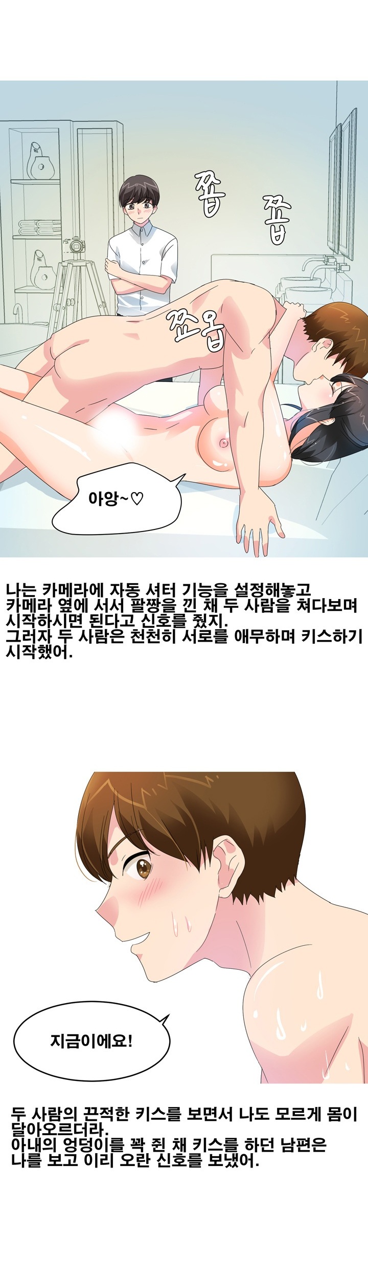 
예비신부를 신랑과 함께 따먹은 썰
