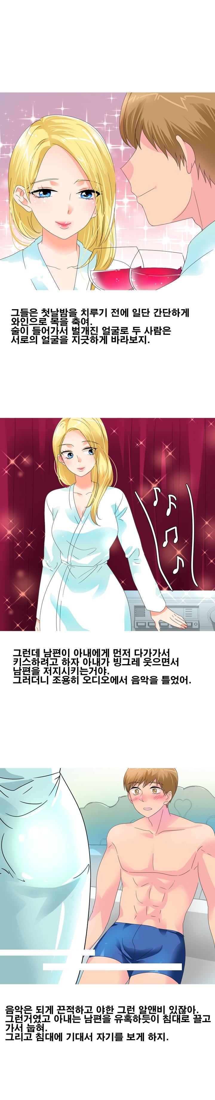 
예비신부를 신랑과 함께 따먹은 썰
