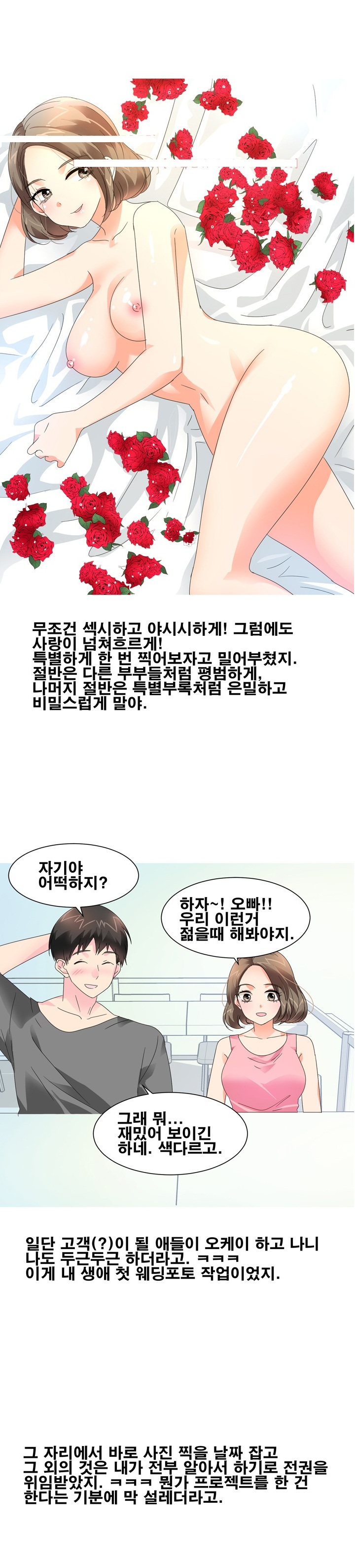 
예비신부를 신랑과 함께 따먹은 썰
