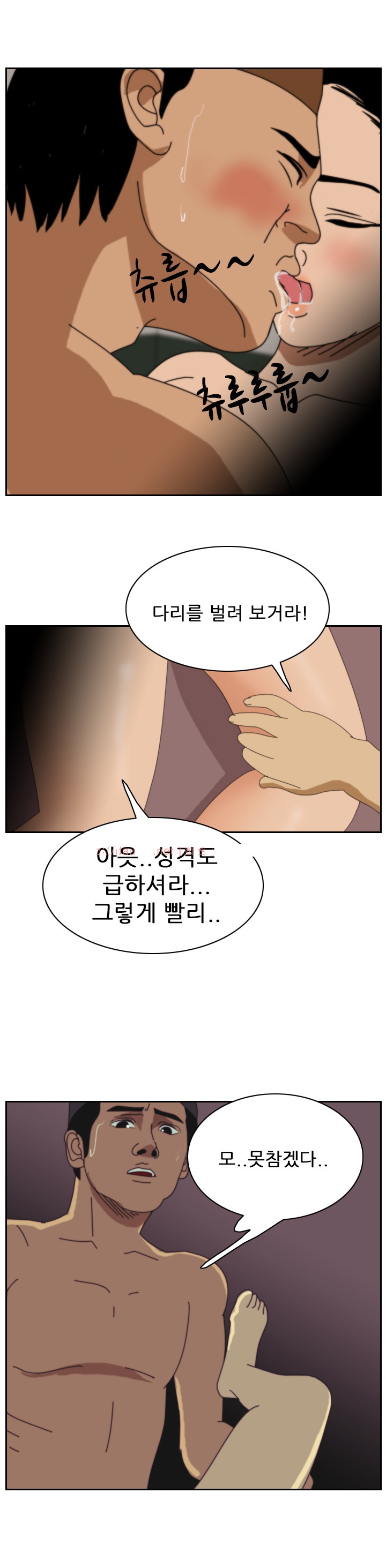 
옛날 옛적 기생 썰
