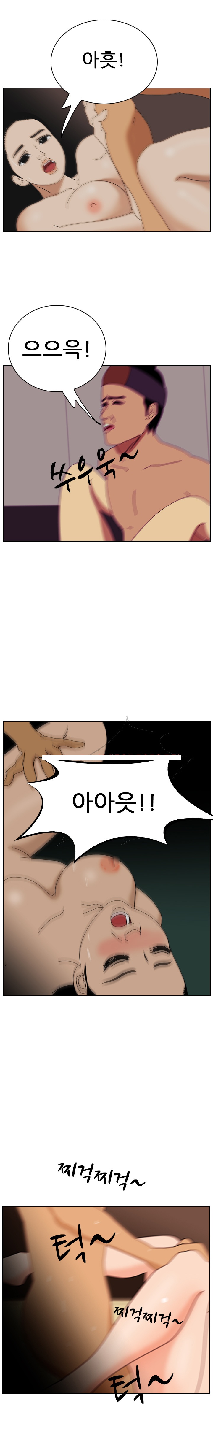
옛날 옛적 기생 썰
