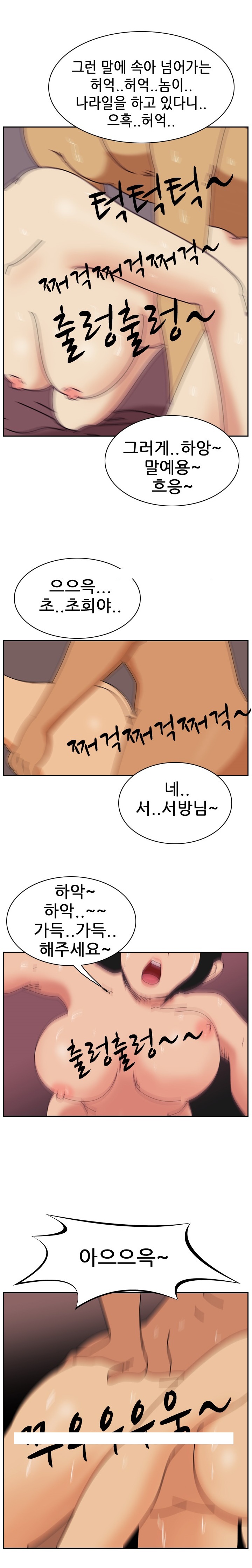 
옛날 옛적 기생 썰
