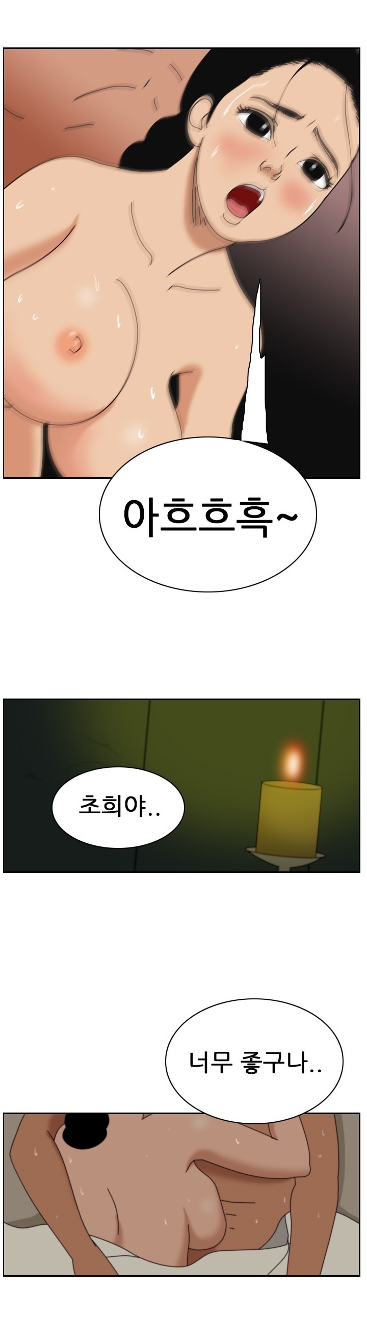 
옛날 옛적 기생 썰
