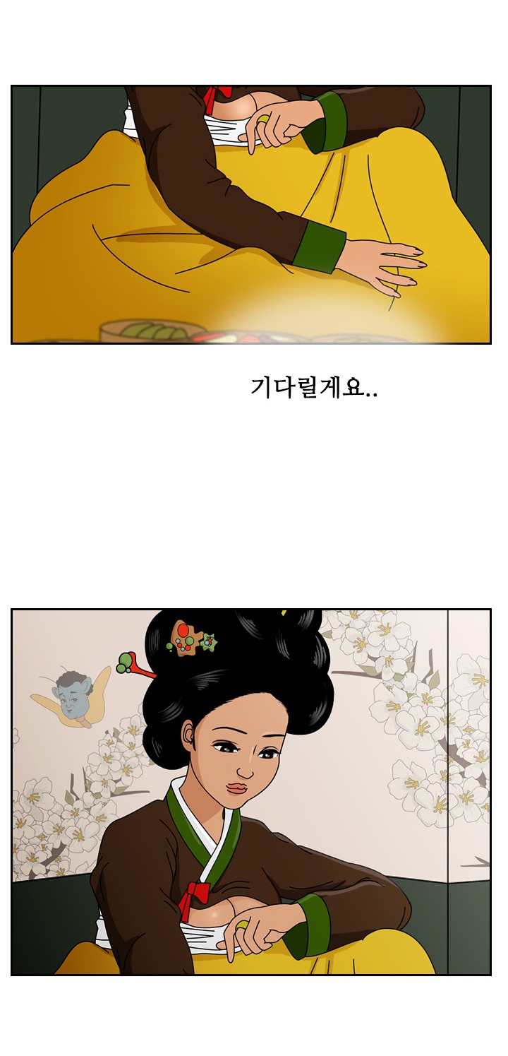 
옛날 옛적 기생 썰
