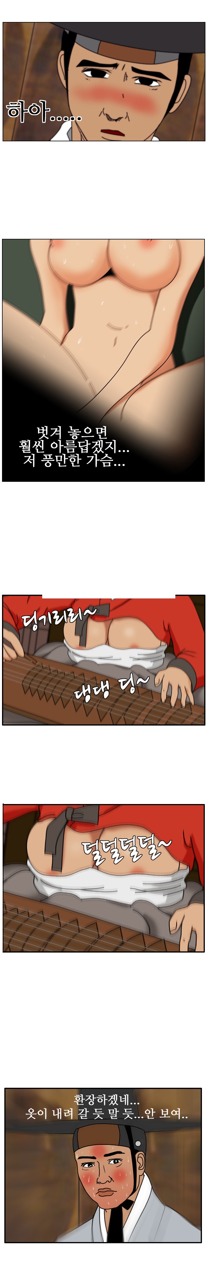 
옛날 옛적 기생 썰
