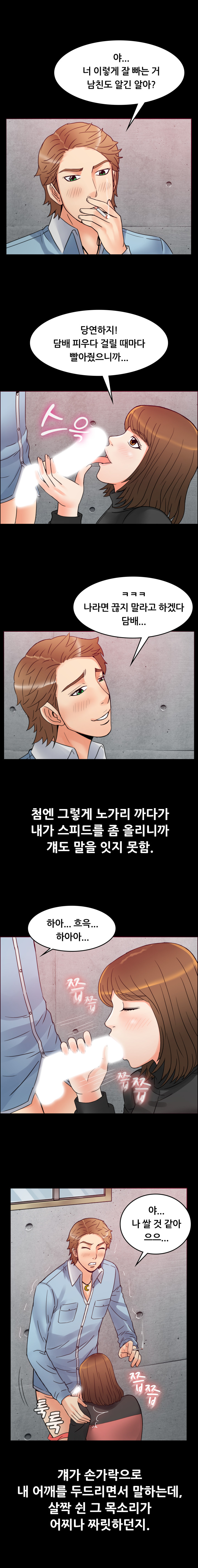 
동창회 갔다 같은반 남자애 빨아준 썰
