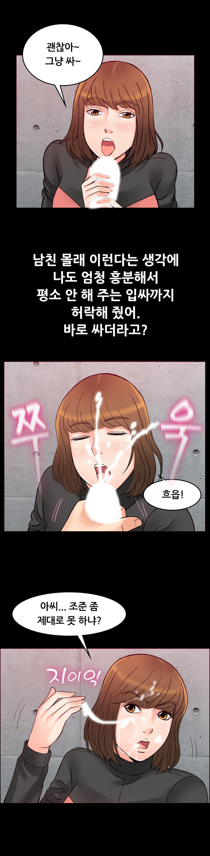 
동창회 갔다 같은반 남자애 빨아준 썰
