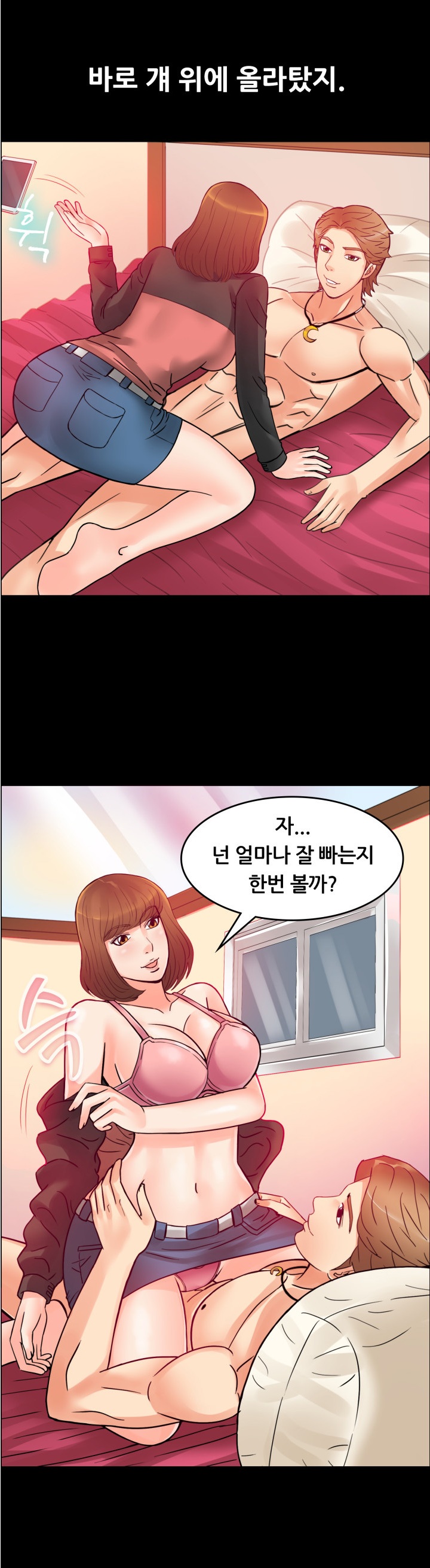 
동창회 갔다 같은반 남자애 빨아준 썰
