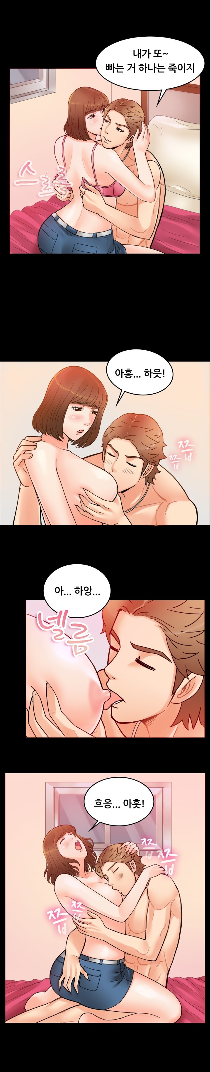 
동창회 갔다 같은반 남자애 빨아준 썰
