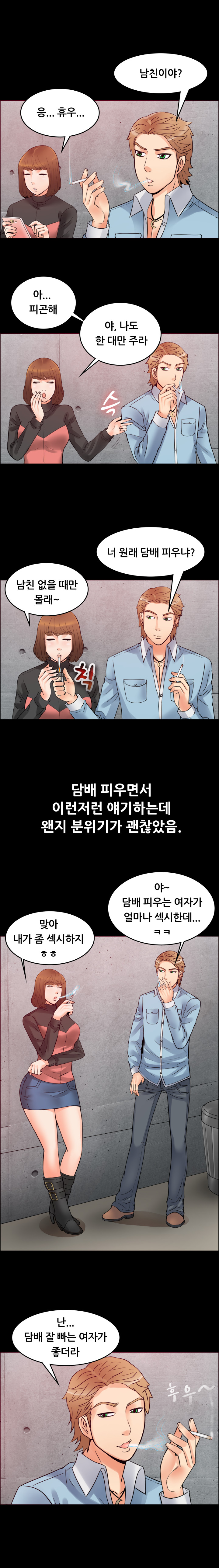 
동창회 갔다 같은반 남자애 빨아준 썰
