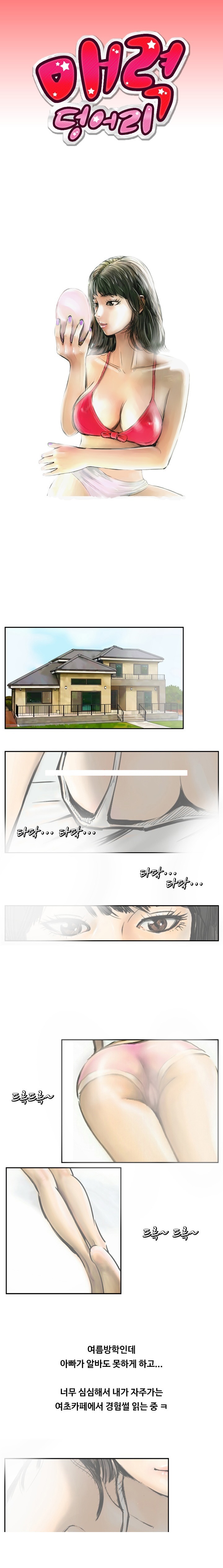 
나이 많은 아저씨랑 한 썰
