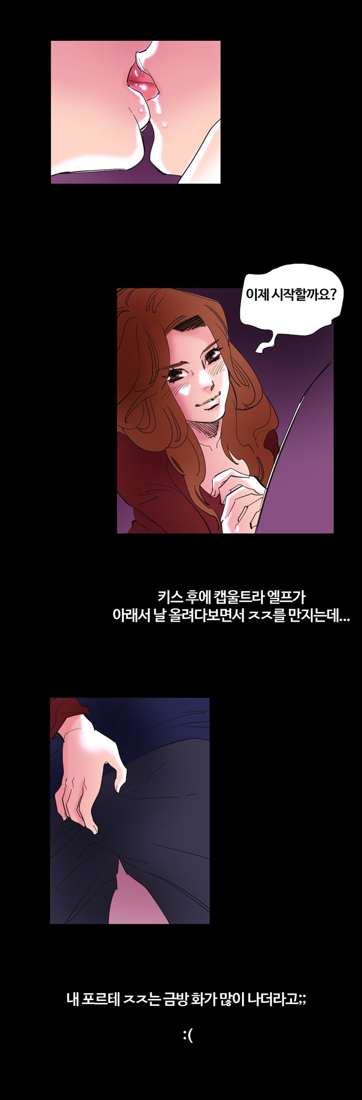 
브라질 여자랑 한 썰
