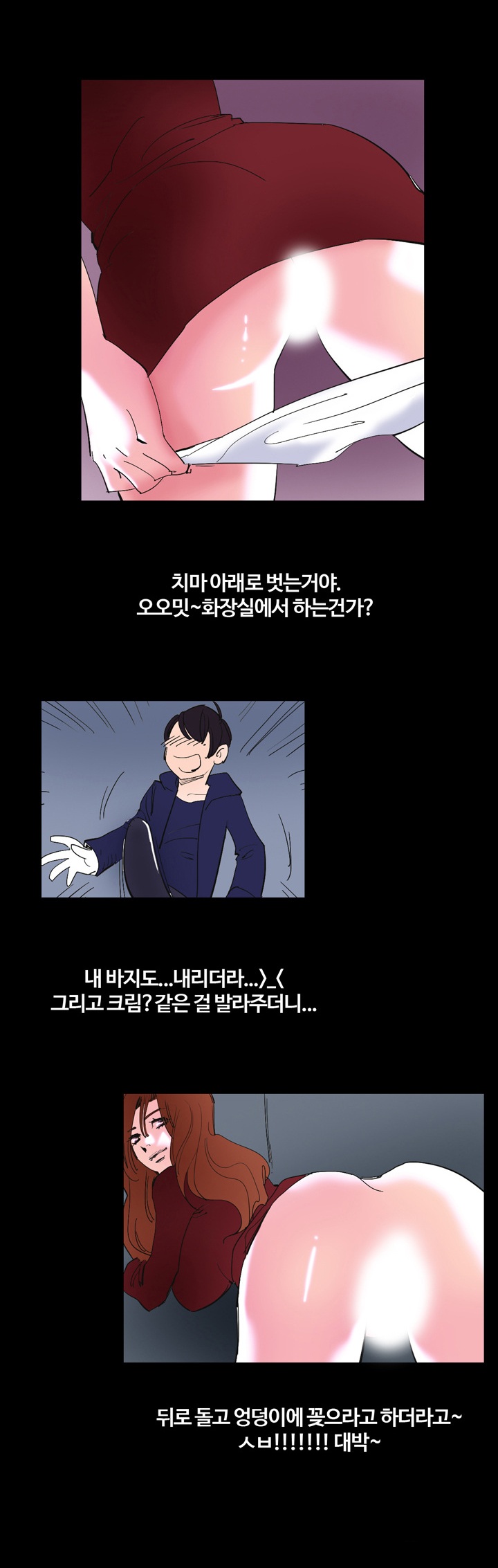 
브라질 여자랑 한 썰
