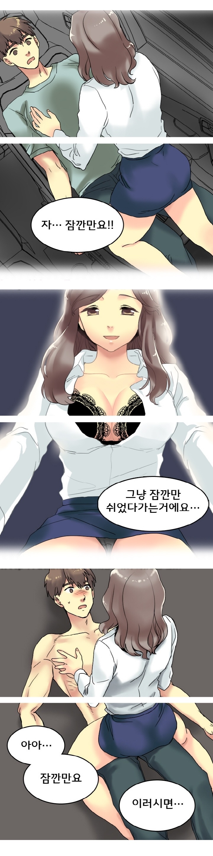 
운전학원 여강사랑 한 썰
