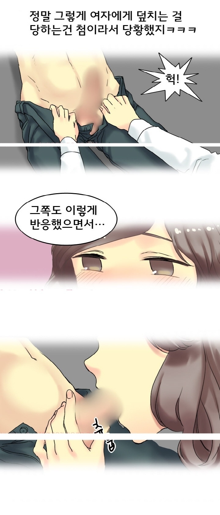 
운전학원 여강사랑 한 썰
