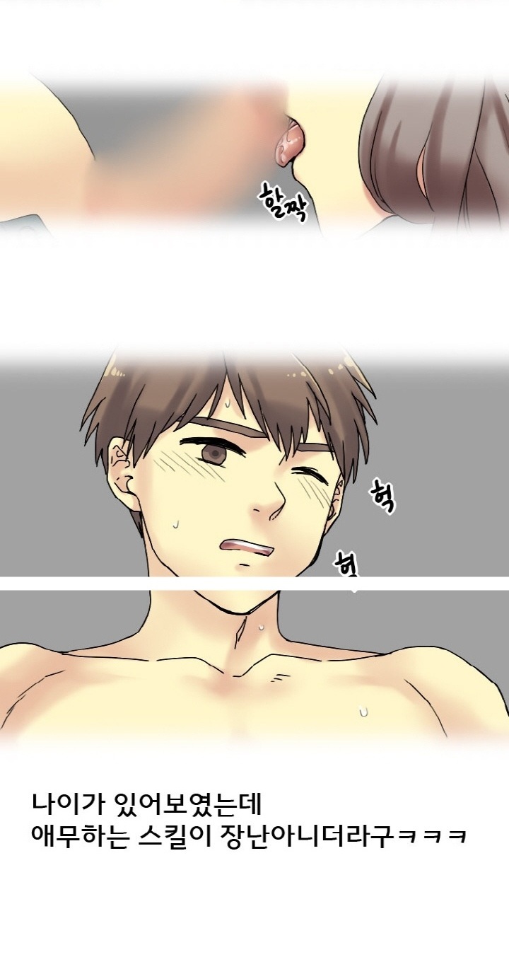 
운전학원 여강사랑 한 썰
