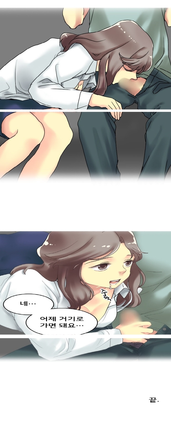 
운전학원 여강사랑 한 썰
