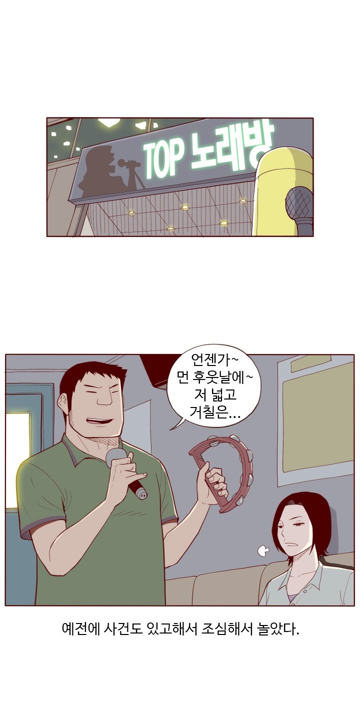 
공장 여직원과 한 썰
