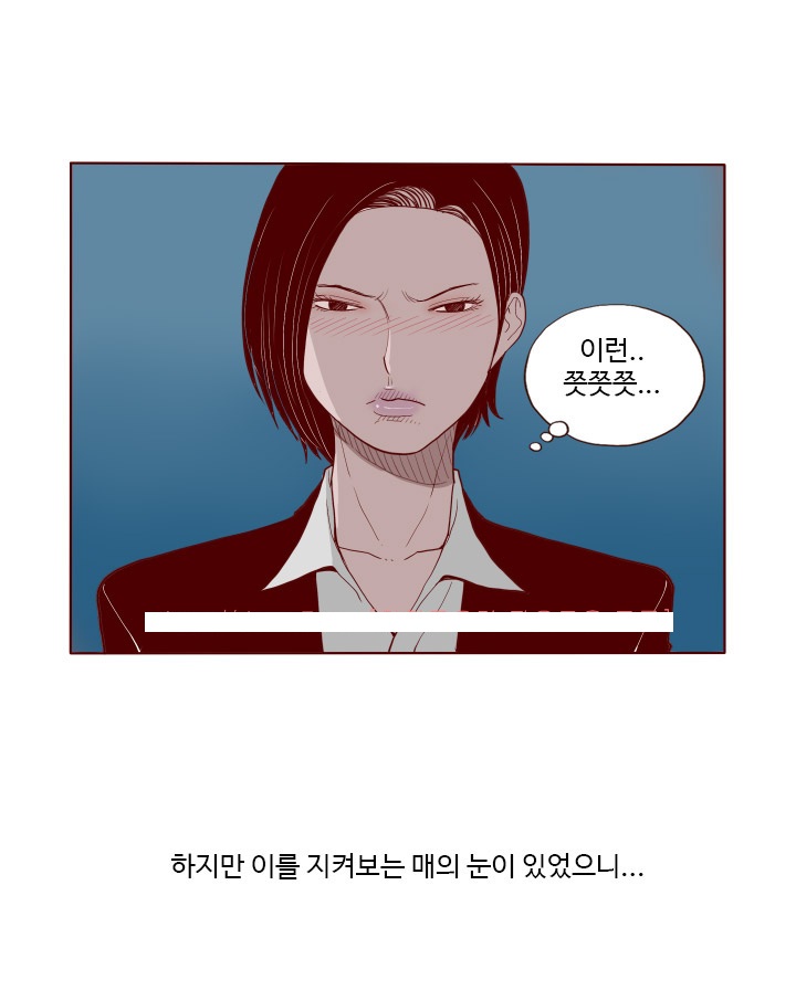 
공장 여직원과 한 썰
