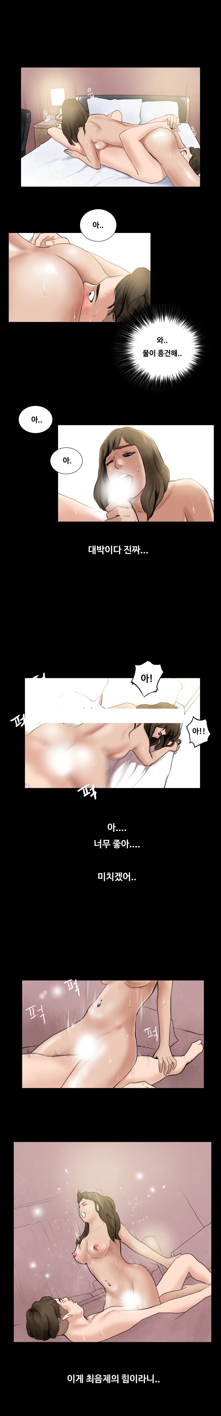 
클럽에서 약쓴 썰
