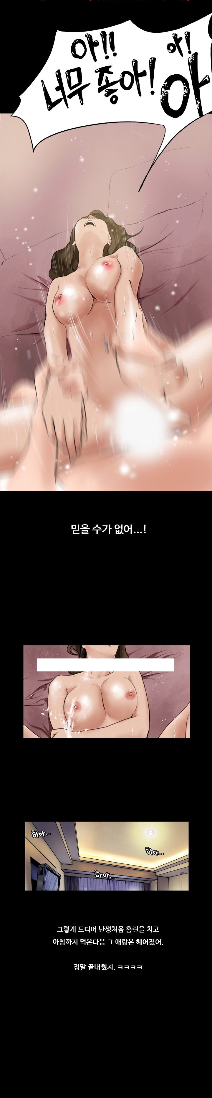 
클럽에서 약쓴 썰
